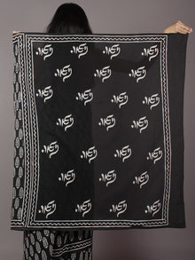 Black White Hand Block Printed Cotton Mul Saree - S031701783